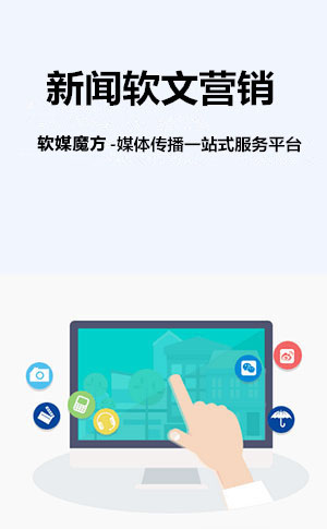 海东网络营销